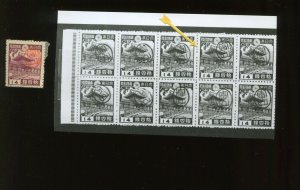 Ryukyu Islands 3X11 Miyako Provisional Mint Stamp (Lot Bz 482)