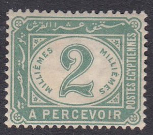 Egypt Sc #J15 Mint Hinged