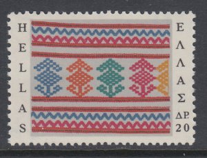 Greece 875 MNH VF