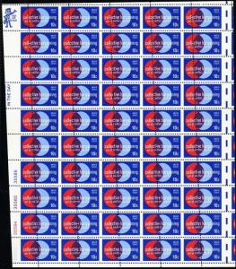 1558, Misperforated ERROR Sheet of 50 Collective Bargaining Stamps - Stuart Katz