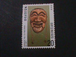 KOREA-1979-SC#1179-ST316-HAHOE RITUAL MASK -MH-VF LAST ONE HARD TO FIND