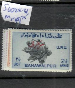 BAHAWALPUR  UPU   SG O28-31     MNH      P0512A H