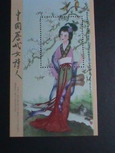 ​CHINA-THE TEN BEAUTES OF TONG DYNESTY- COMMEMORATIVE MNH S/S VERY FINE