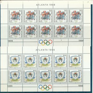 PALESTINIAN AUTHORITY 1996 ATLANTA OLYMPICS SET OF 5 FULL SHEETS MNH VERY RARE 