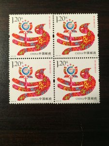 China 2013-26 10th China Art Festival Block of 4, MNH