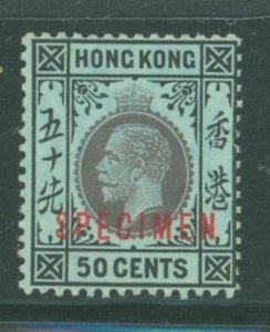 Hong Kong #119S Unused Single (Cat) (King)