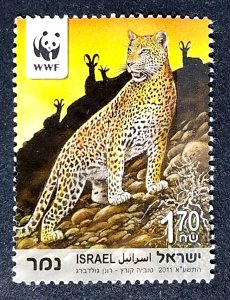 Israel #1876b Used FVF .............(XSP17)