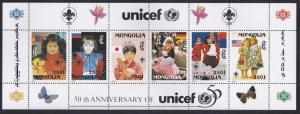 Mongolia # 2247a, Unicef Anniv., Children, NH, 1/2 cat