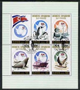 North Korea 1991 Antarctic Exploration sheetlet containin...