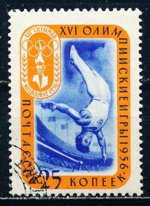 Russia #1970 Single CTO