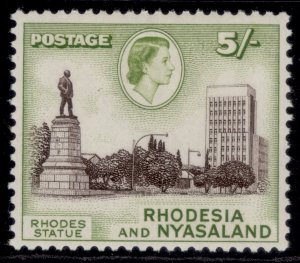 RHODESIA & NYASALAND QEII SG29, 5s deep choc & yellow-green, M MINT. Cat £16.