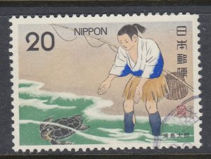 Japan 1975 Sc#1204 Taro Urashima Releasing Turtle (Folklore 6th Issue) Used