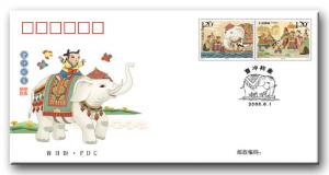 2008 CHINA old story-Cao Chong Weights the Elephant FDC