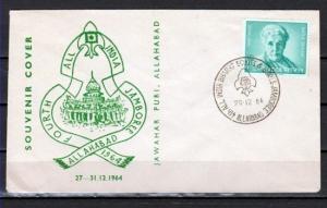 India, 1964 issue. 27-31/DEC/64. All India Jamboree cancel on Cachet Cover. ^