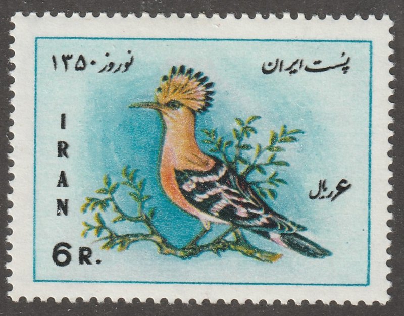 Persian stamp, Scott# 1588, MNH, VF, single stamp, #1588