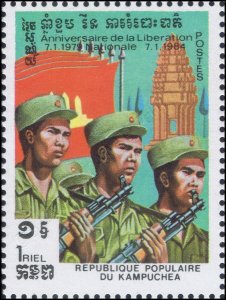 5th Anniversary of Liberation -PERFORATED- (MNH)