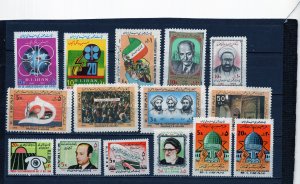 IRAN 1980 SET OF 15 STAMPS MNH