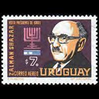 URUGUAY 1966 - Scott# C287 Israel Pres. Set of 1 NH