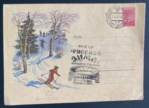 1960 Moscow Russia URSS Postal Stationery Cover Winter Sports