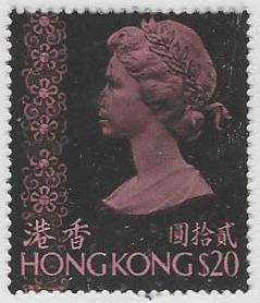 Hong Kong #288 Used Single Scott cv $32.50 (U2)