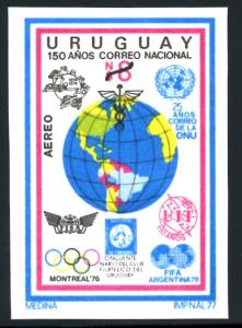 Uruguay Scott #C428 MNH IMPERF Uruguay Post 150 Yrs. $$