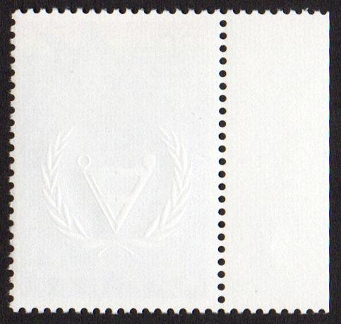 Japan #B42  mnh - 1981 UN International Year of the Disabled