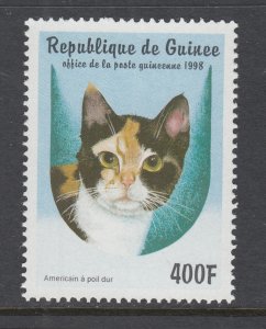 Guinea 1434 Cat MNH VF