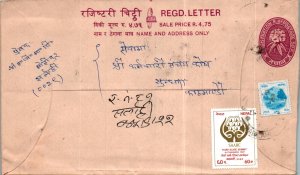 Nepal Postal Stationery Flower SAARC Summit Kathmandu 1987