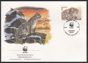 Kyrgyzstan 31 WWF FDC