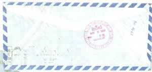 GREECE 1968 NICE COMMERCIAL EXPRESS AIRMAIL COVER TO USA