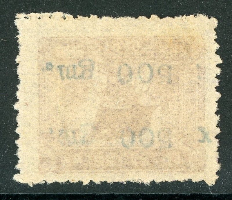 China 1949 PRC Communist Republic $2000 General Revenue VFU Q549