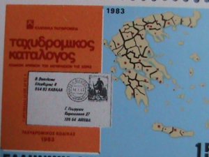 GREECE 1983-SC#1452 - POSTAL CODE INAUGURATION MNH  BLOCK OF 4 VERY FINE