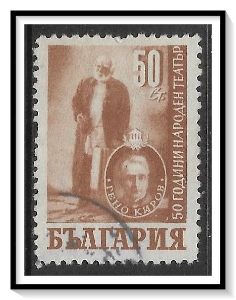 Bulgaria #596 National Theater Anniversary Used