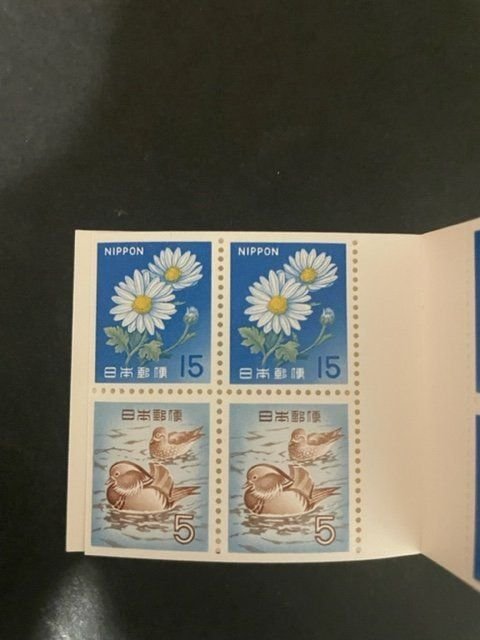Japan 881d MNH BOOKLET [D4]