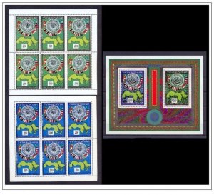1995 – Libya- The 50th Anniversary of Arab League- 2 issues- 3 MINISHEETS MNH** 