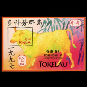 TOKELAU 1997 - Scott# 237a S/S Ox Year Opt. NH