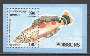 Wb350 1995 Cambodia Fauna Fish & Marine Life Fishes 1Bl Mnh