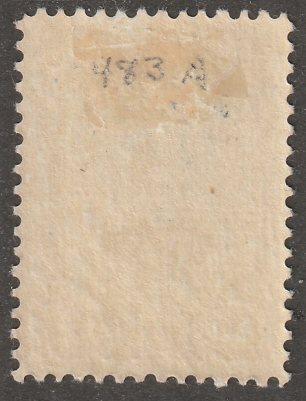 Persia, stamp, Scott#483,  mint, hinged,  3CH, reprint