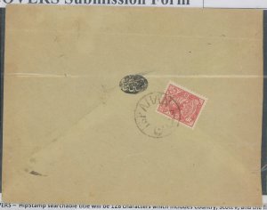 Iran 354 Cover postmarked Ispahan. Inland rate.