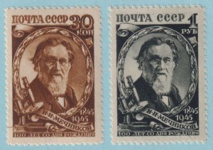 RUSSIA 1011 - 1012  MINT NEVER HINGED OG ** SET - NO FAULTS VERY FINE! - P526