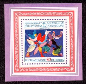 Bulgaria 1974 Children's Paintings Mint MNH Miniature Sheet SC 2176