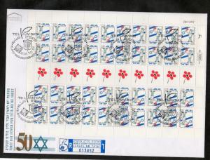 Israel Scott #1320 Srulik Tete Beche Sheet Missing Serial Number FDC!!