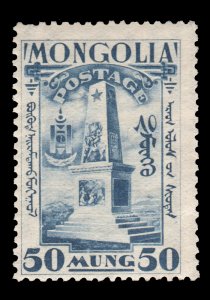 MONGOLIA STAMP 1932. SCOTT # 70.  UNUSED. # 2