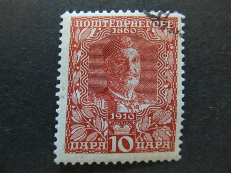 A5P23F80 Montenegro 1910 10pa used