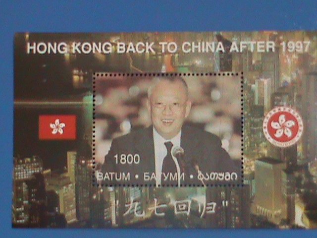 1997-BHUTAN STAMP-HONG KONG BACK TO CHINA-EXECUTIVE C.H.TUNG MINT-NH S/S SHEET