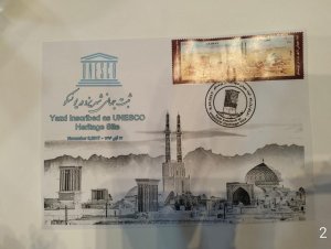 KV)2017 IRAN, FIRST DAY COMMEMORATIVE COVER FOR YAZD AS A UNESCO HERITAGE SITE
