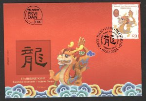 CHINA - FDC - CHINESE NEW YEAR, YEAR OF THE DRAGON - 2024.