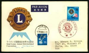 1969 Lions Intenational Convention -  NCC Cachet