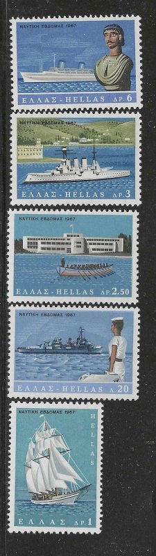 GREECE  # SC  896 - 900  MNH