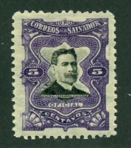 El Salvador 1910 #O296 MH SCV (2024) = $0.40